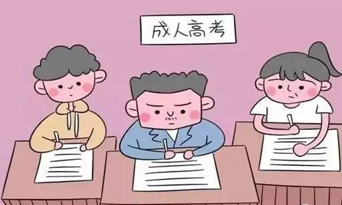 2022年四川成人高考高分考场攻略（成考常见问题答疑）